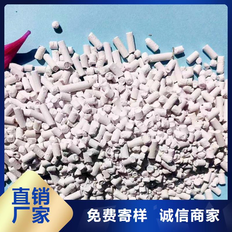 批发河南氢氧化钙的公司