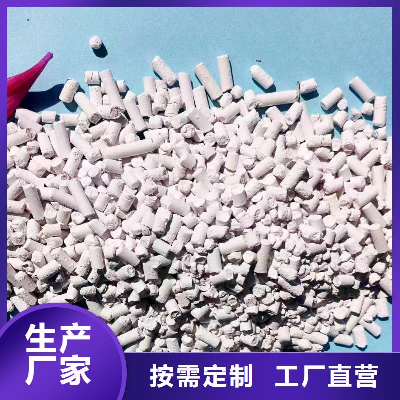 钙剂生产线、钙剂生产线厂家-质量保证