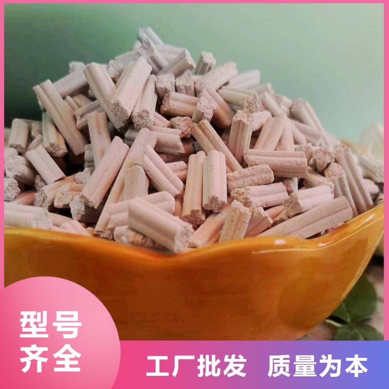 氧化锌脱硫剂放心选购、豫北钙业有限公司