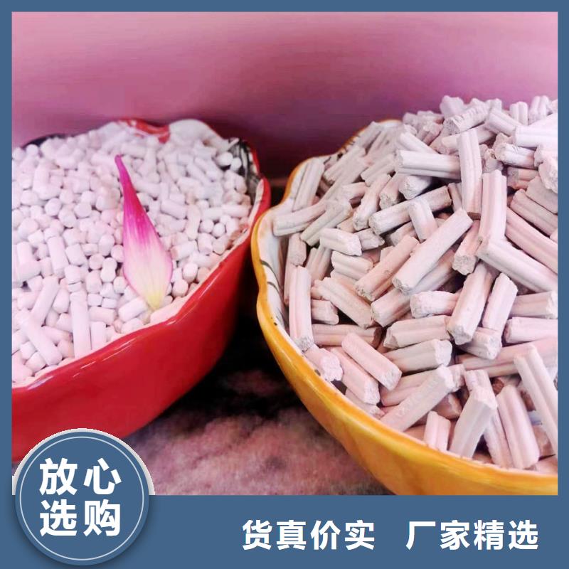 工业级氢氧化钙大量现货供应
