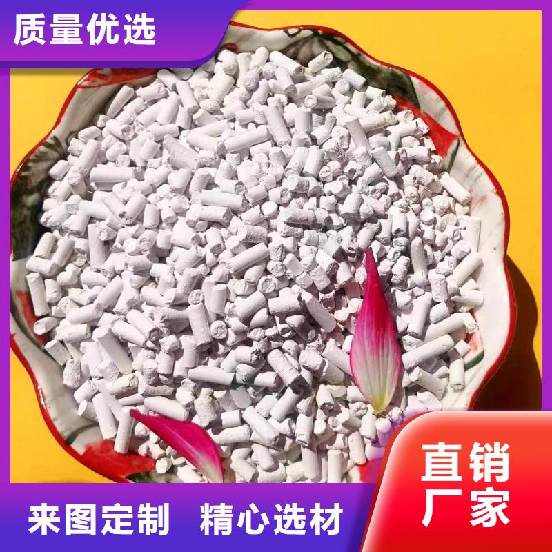 工业级氢氧化钙|品质好的工业级氢氧化钙厂家