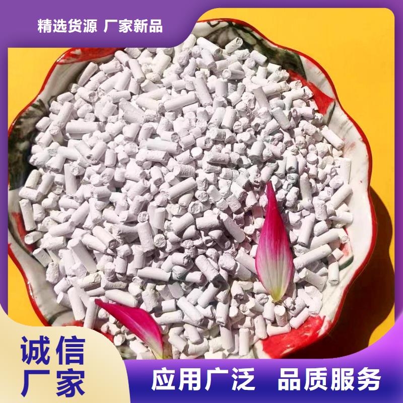 高活性钙基脱硫剂生产商
