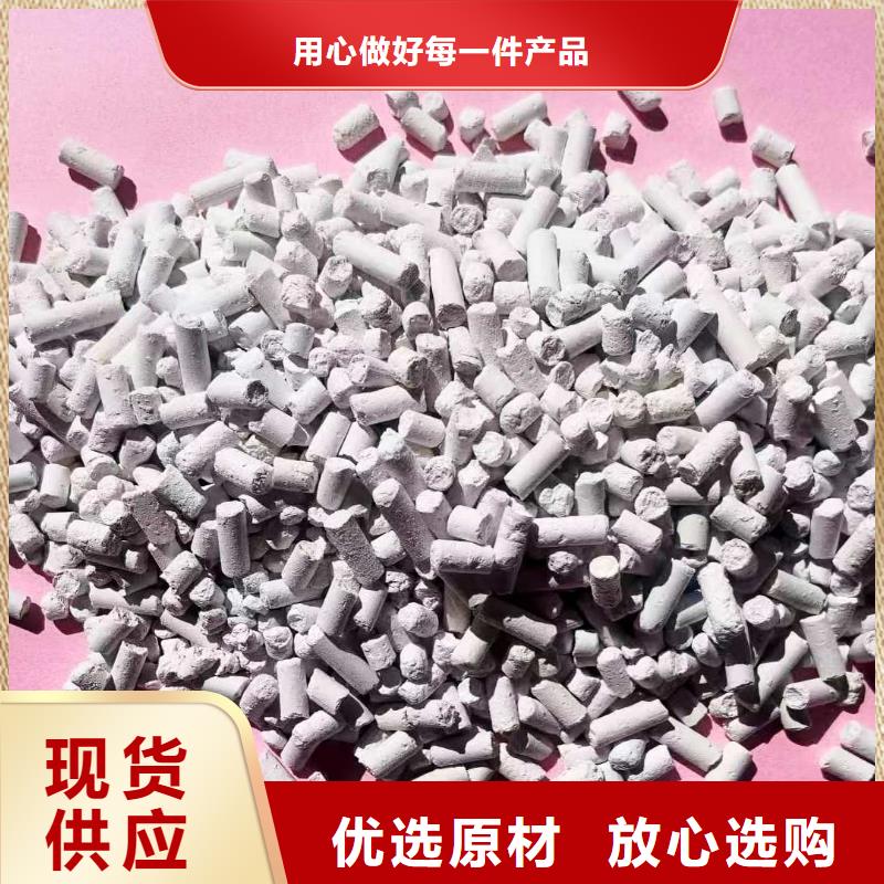 采购氧化锌脱硫剂必看-欢迎选购