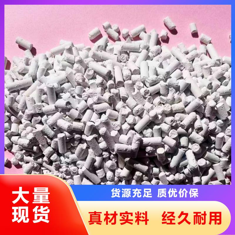 氢氧化钙颗粒安装价格
