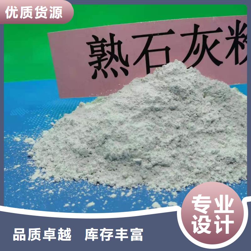 工业级氢氧化钙-消石灰公司标准工艺