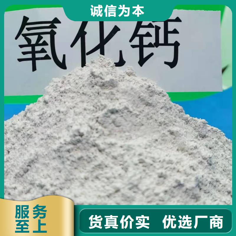 工业级氢氧化钙白灰块氧化钙厂支持大批量采购