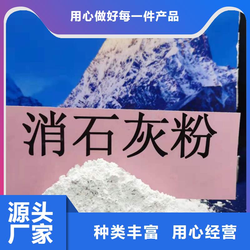 做氢氧化钙颗粒的生产厂家