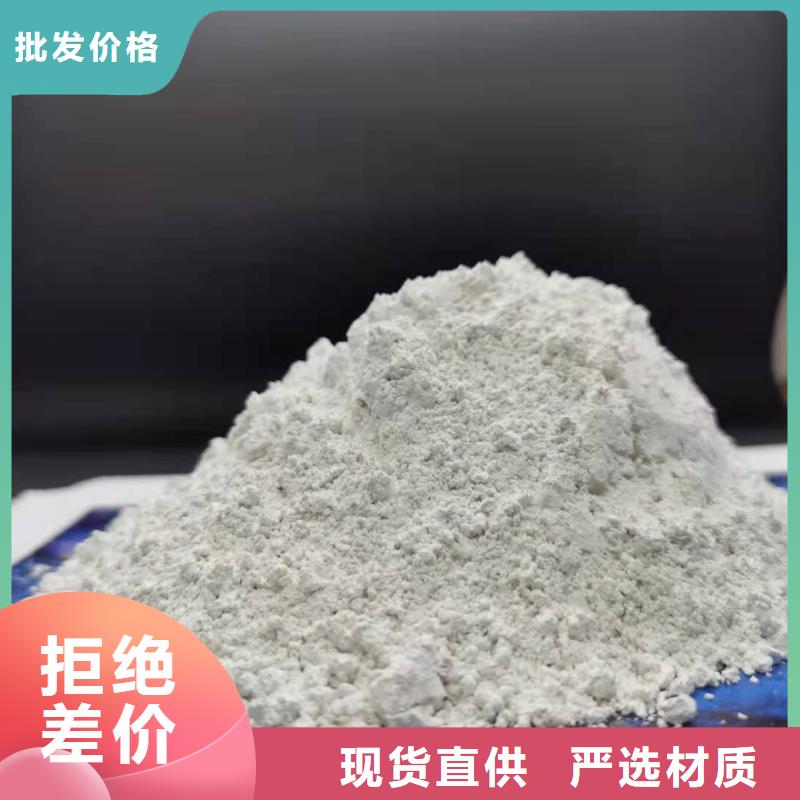 生产工业级氢氧化钙的供货商