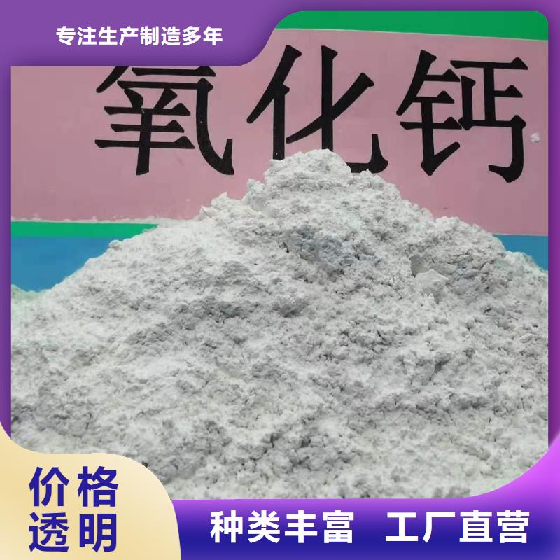 高孔容氢氧化钙脱硫剂价格从优