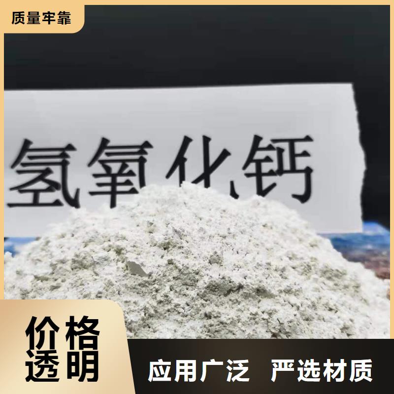高活型性钙基脱硫剂供应发电厂干法脱硫