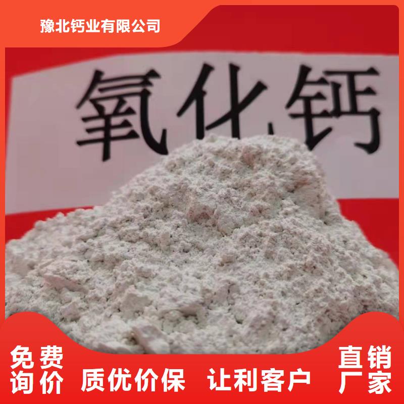 高效钙基脱硫剂行情报价