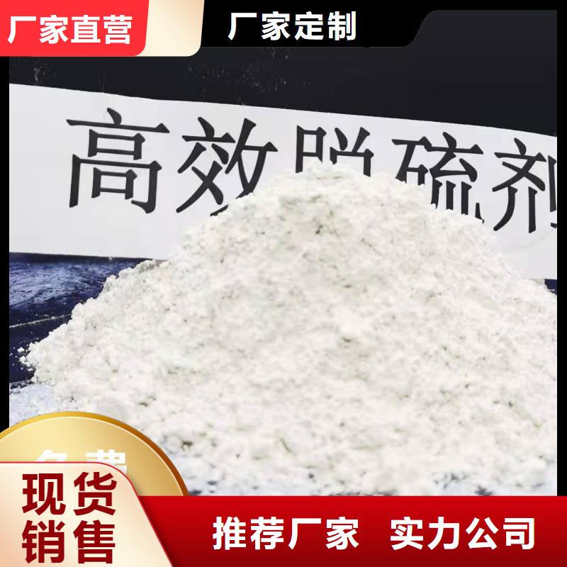 焦化厂脱硫剂-好品质、放心买