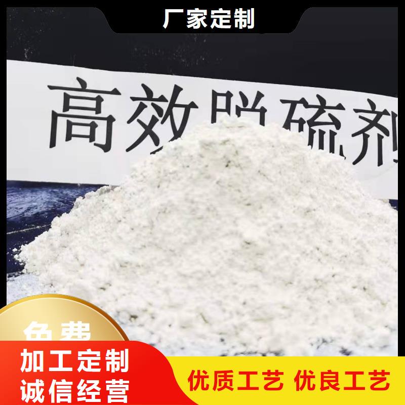 干法脱硫剂厂家价格优势