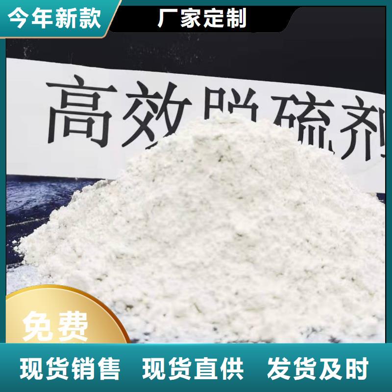 有现货的干法脱硫剂经销商