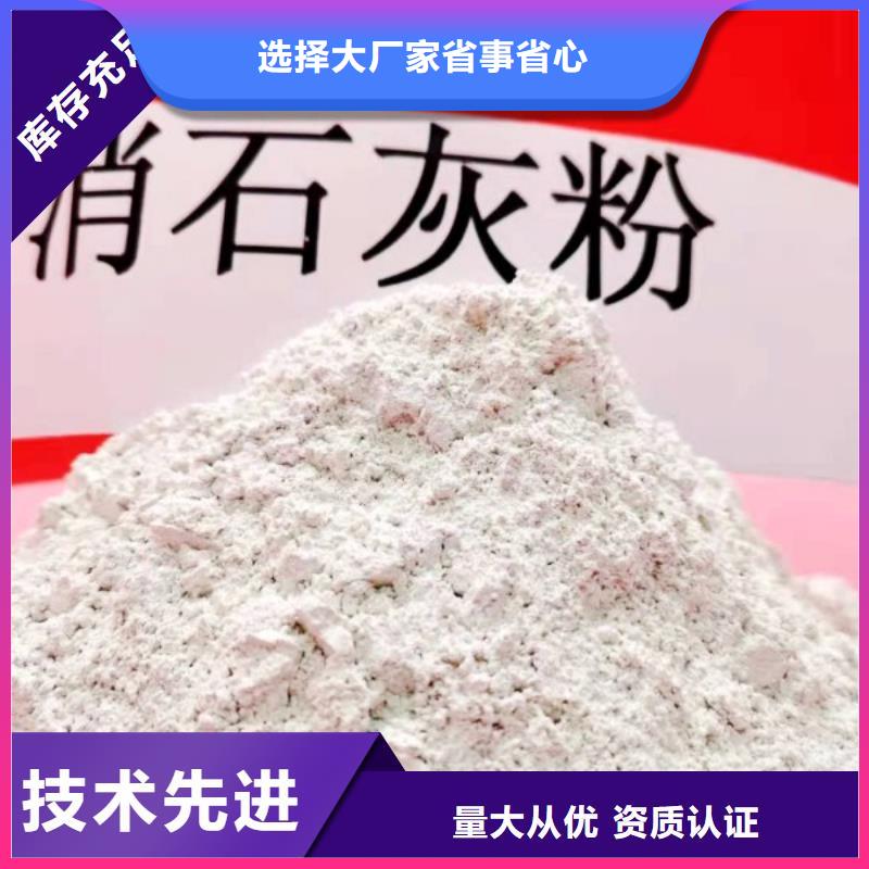 颗粒氢氧化钙-颗粒氢氧化钙来电咨询