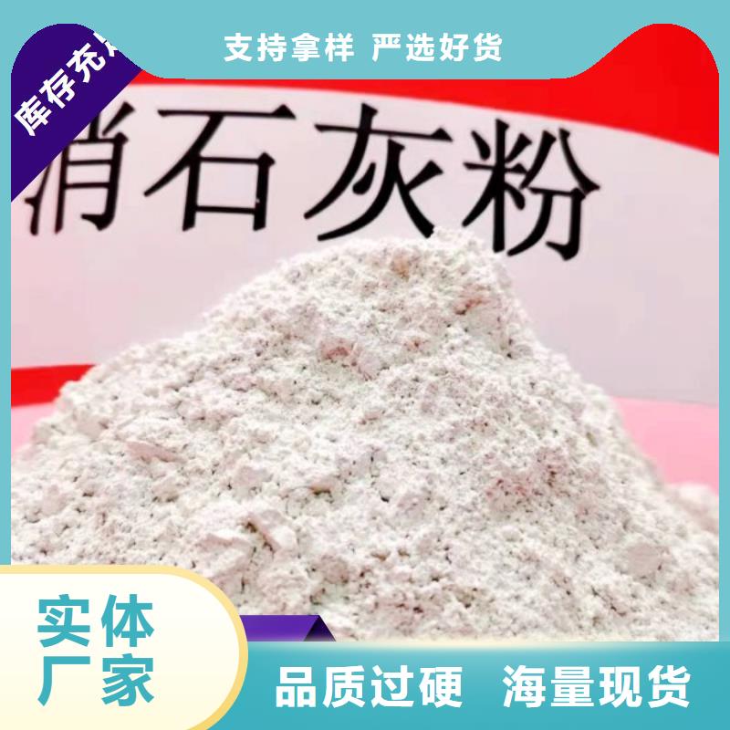 工业级氢氧化钙敢与同行比质量