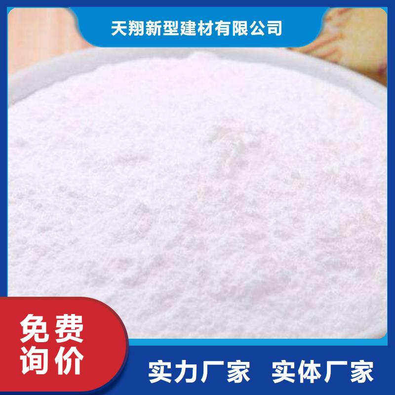氢氧化钙粉剂生产线品质保证