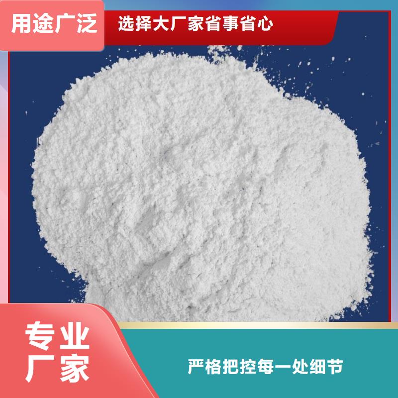 【工业级氢氧化钙【氧化钙】质量为本】