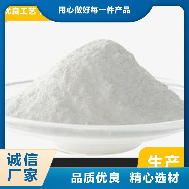 高比表氢氧化钙定做厂家