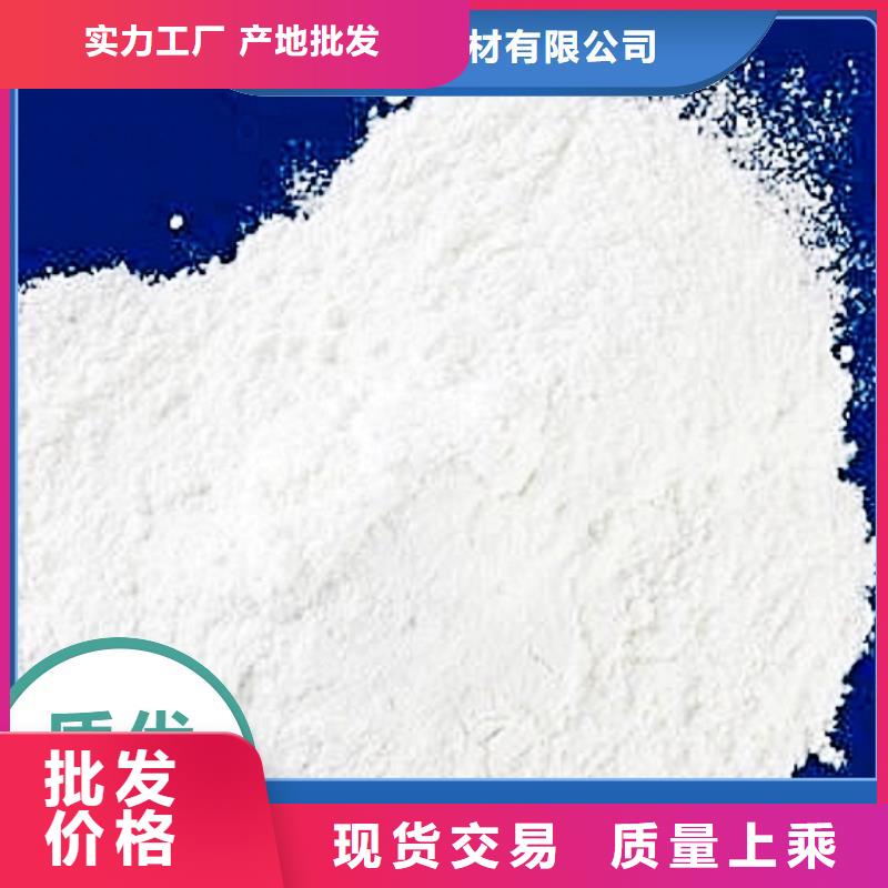钢厂脱硫剂多年生产经验