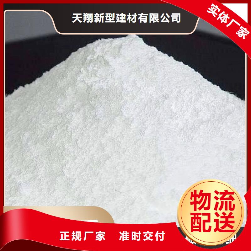 新乡白灰块厂家直销-发货及时