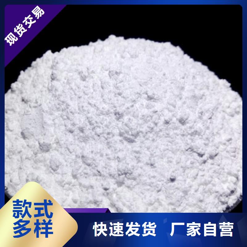 选购SDG吸附剂认准豫北钙业有限公司