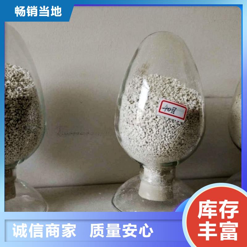 卖高活性氢氧化钙的批发商
