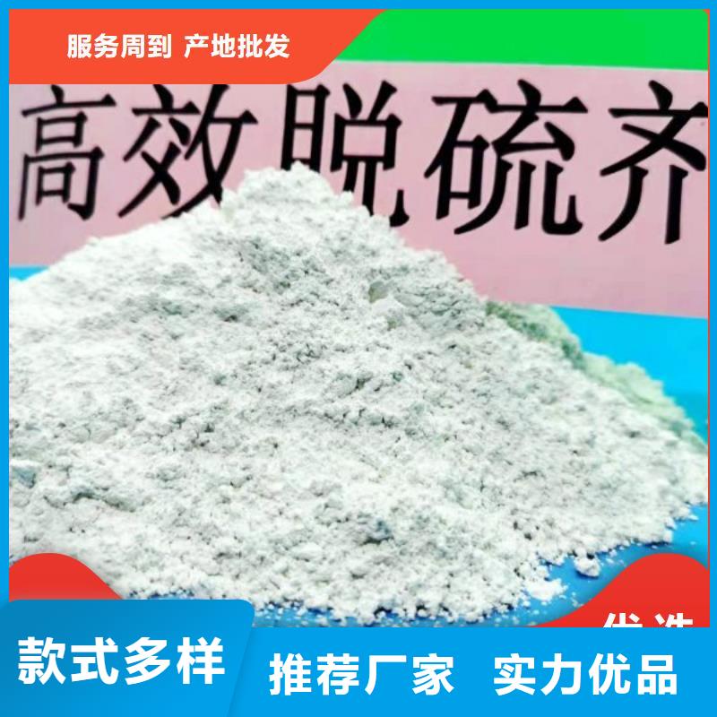优质的钢厂脱硫剂全国统一价