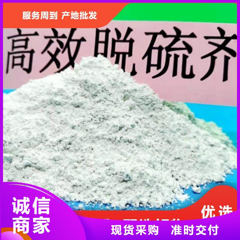 【工业级氢氧化钙-消石灰库存充足】