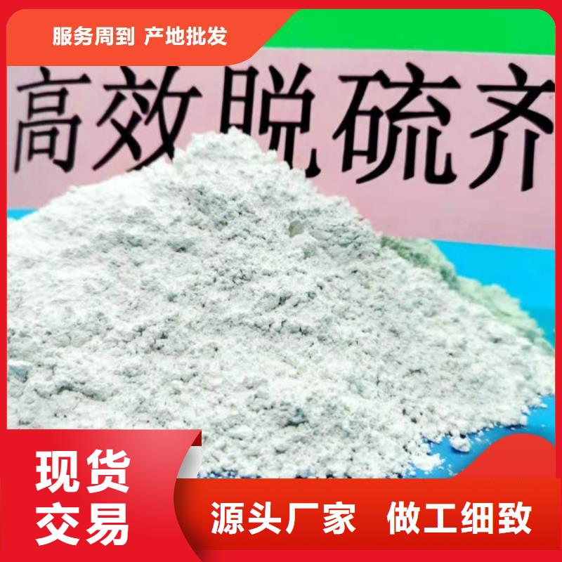 批发移动床脱硫剂的厂家