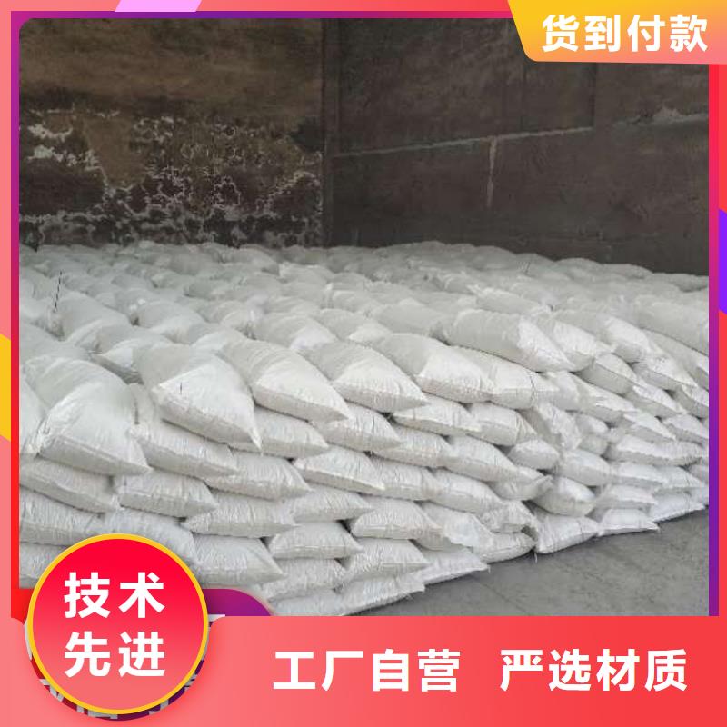 工业级氢氧化钙支持定制贴心售后