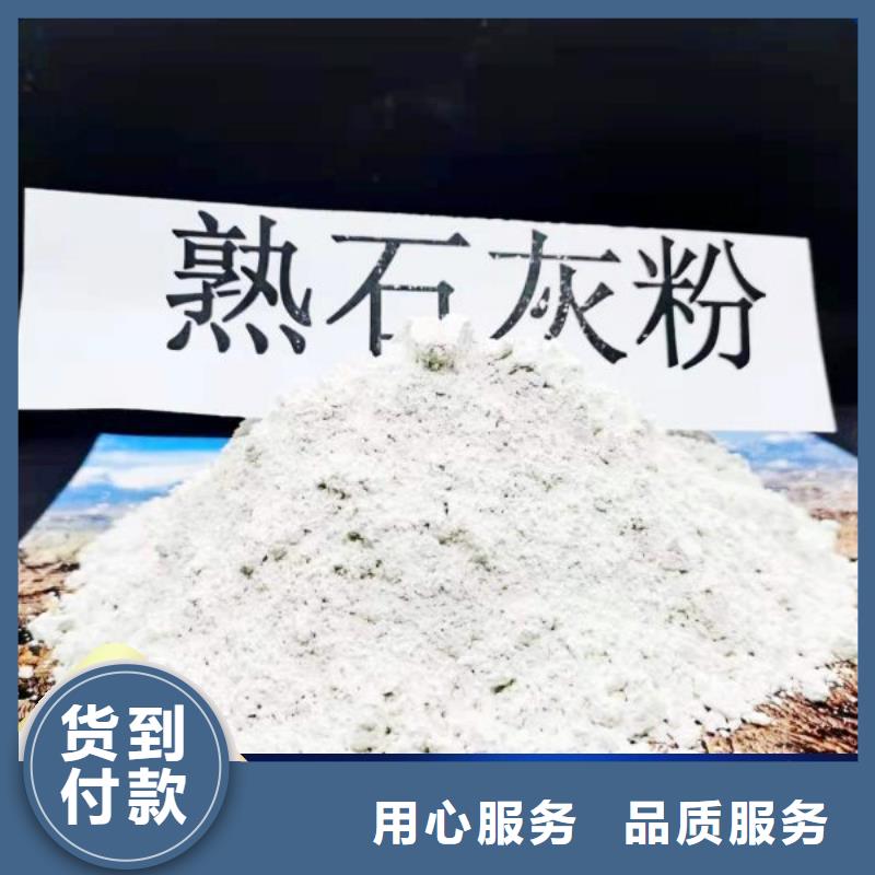 干法脱硫剂价格|厂家