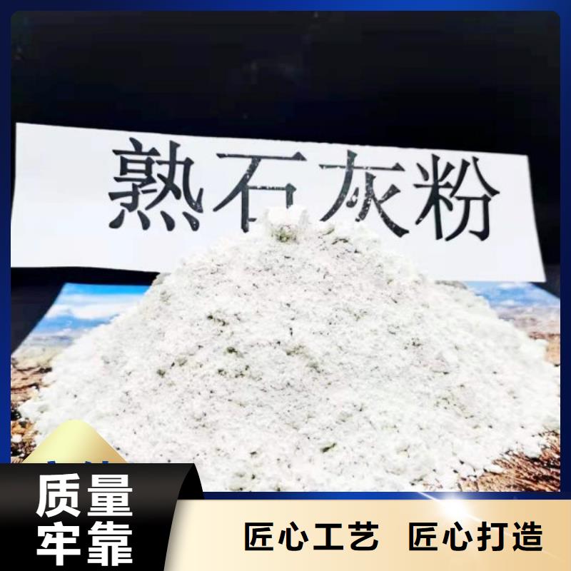 高活性氢氧化钙直销品牌:高活性氢氧化钙生产厂家