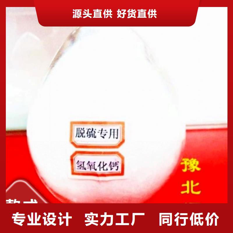 氧化锌脱硫剂十周年促销