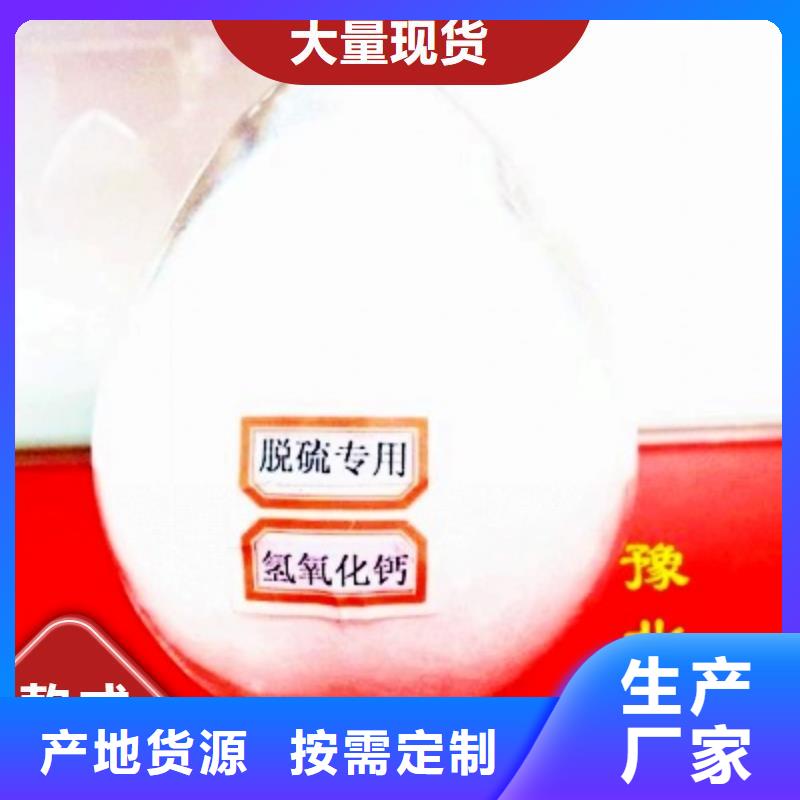 高活性钙基脱硫剂生产商
