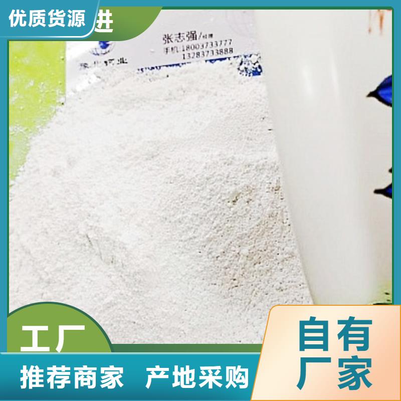 工业级氢氧化钙 氧化钙批发检验发货