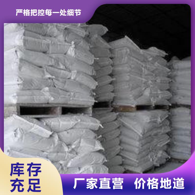 工业级氢氧化钙_酸水中和剂源头厂家量大价优