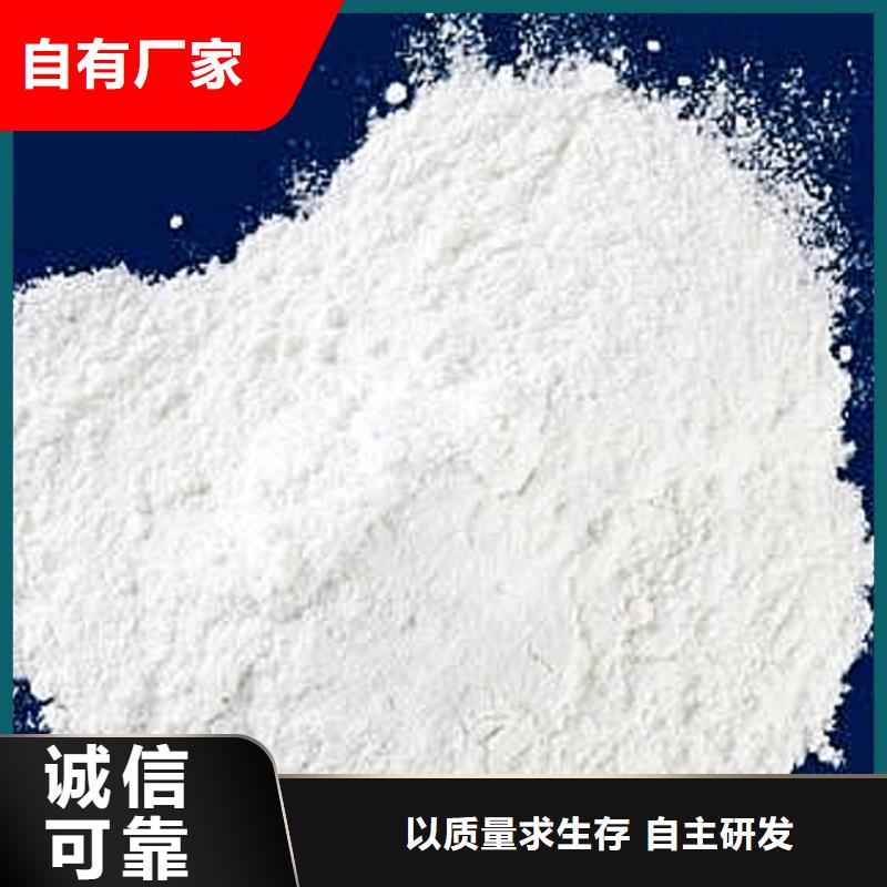  工业级氢氧化钙大厂家实力看得见
