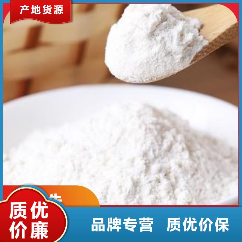 工业级氢氧化钙精工制作