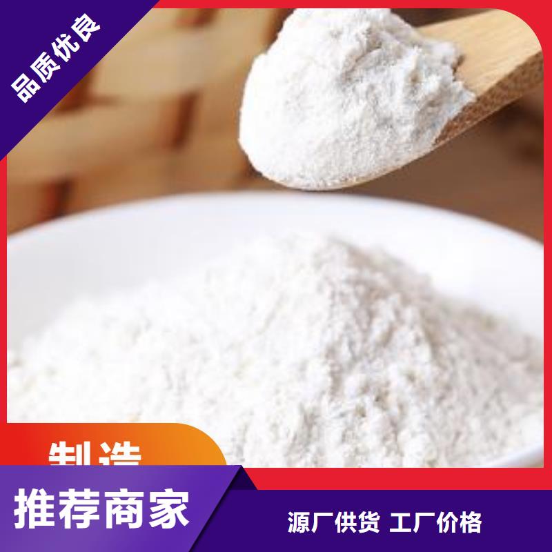 工业级氢氧化钙氢氧化钙一站式供应