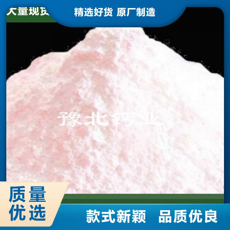 工业级氢氧化钙_氢氧化钙质优价保