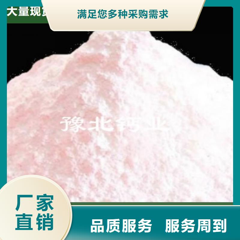 工业级氢氧化钙敢与同行比质量