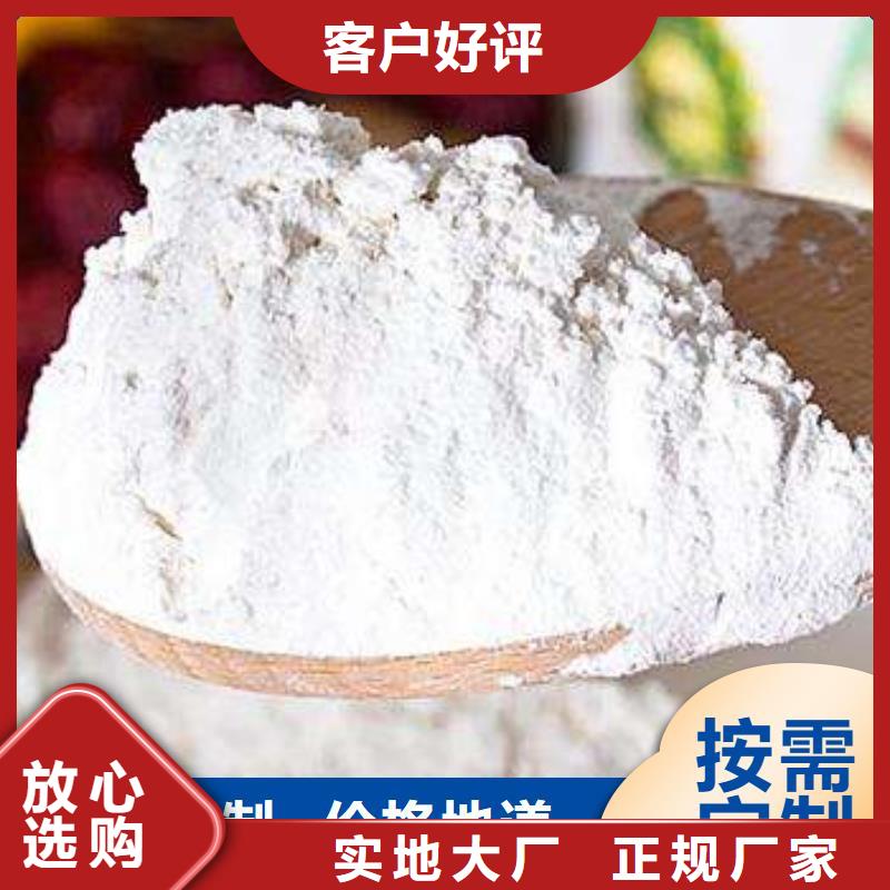 氢氧化钙颗粒_生产厂家_品质保证
