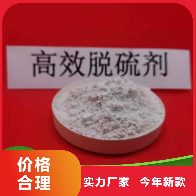 工业级氢氧化钙销售氢氧化钙诚信为本
