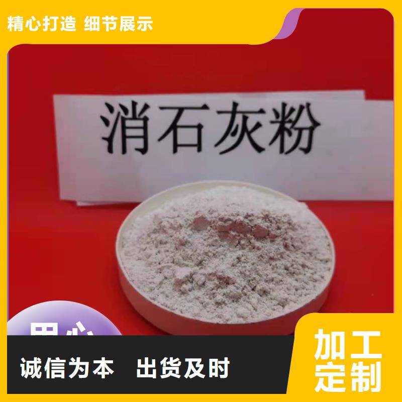 氧化铁脱硫剂质量优质的厂家