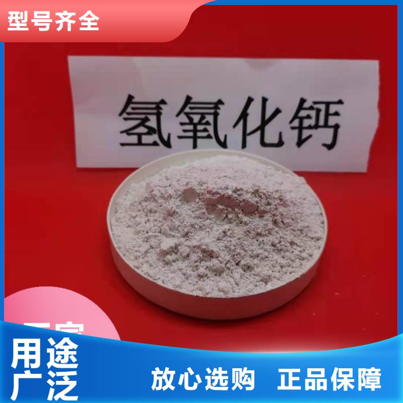 钙剂脱硫剂行情走势