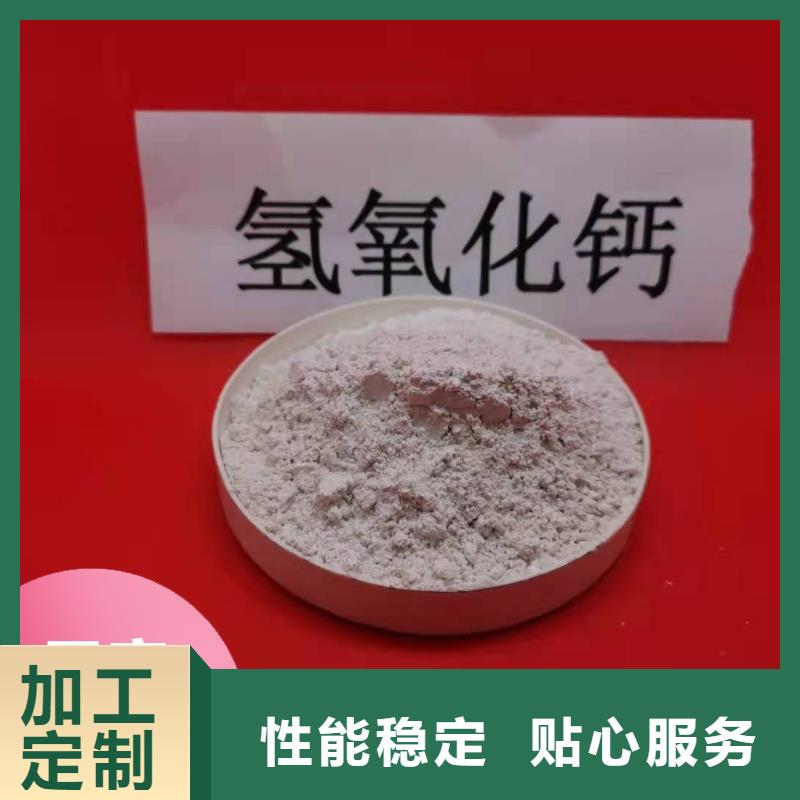 河南氢氧化钙制造厂家