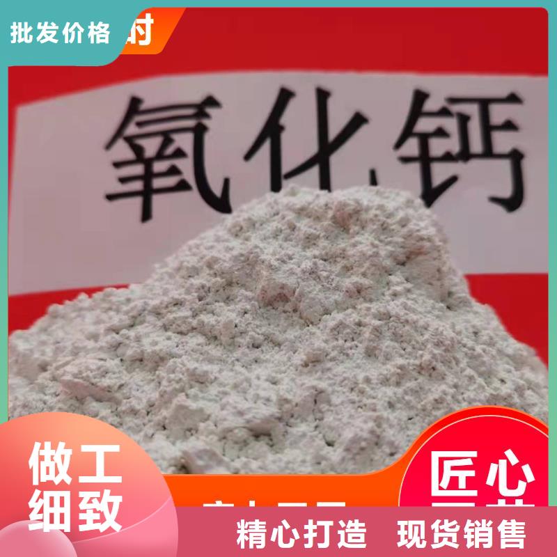 工业级氢氧化钙灰钙粉今日新品