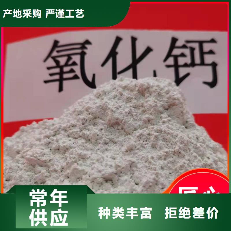 移动床脱硫剂厂家地址