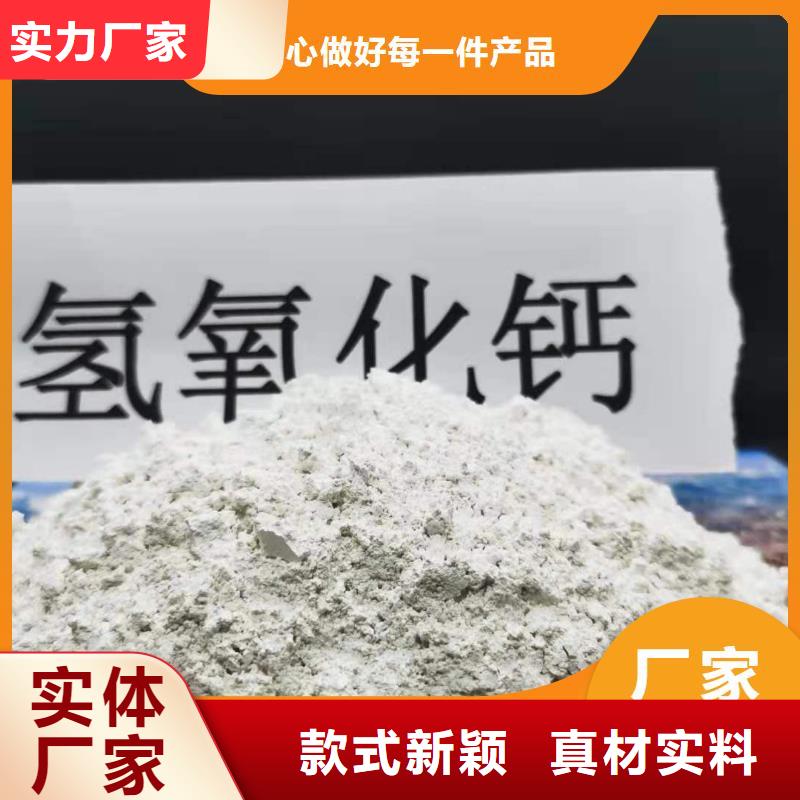 钙基脱硫剂质保2年